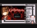 レヴィ・エリファちゃんのイケボ