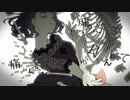 乙女解剖/るい【歌ってみた】