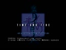 とってのDC実況動画 第261弾[青の６号　歳月不待人 -TIME AND TIDE-]その１お試し
