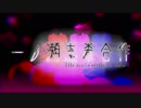 【5/30は】一ノ瀬志希合作【一ノ瀬志希誕生日】