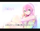 【cover】7days／Rumina.