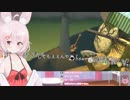壺で落ちてわちゃわちゃする兎鞠まり・続き