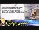 新年を迎えたいポンコツ達のクトゥルフ「雪の降る夜に」part.03