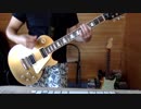 B'z『兵、走る』フル ギター弾いてみた