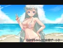 【ボイロ劇場】彼女のあかりちゃんと海に…【NTRあり】
