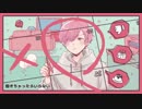 【VTuber】Booo! / 春原 (Cover)