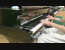 ピアノ　「エチュード」　を弾いてみた。　八月のシンデレラナイン ＯＰ