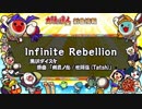 【太鼓の達人】幽玄ノ乱 + Infinite Rebellion【30分耐久】