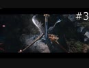 Total War Three Kingdoms - 劉備と駆け足で進める #3【実況】