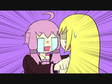 【VOICEROID手描き劇場】知りたがりのゆかりさん