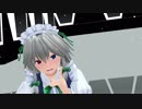 【東方mmd】咲夜さんが［A］ddictionを踊ってくれました