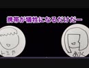 トミカ×りく ラジオ2