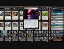 【MTG】今日の部族デッキ復刻版　青黒船デッキ