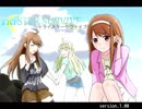 トライスタービジョンが孤島で冒険する物語【Part1】