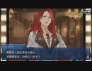 #4【FGO】友人に脅迫されにわか実況プレイ、惑う鳴鳳荘の考察編。
