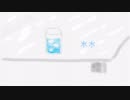 氷水