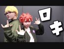 【月島&日向コスで】ロキ【踊ってみた】