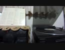 The Monkees/Steppin' Stone/Stereo
