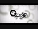 【2011年曲ツアー】『シリョクケンサ』歌いました【REACH】