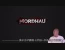 【MORDHAU】　迫真中世部　近接戦闘の裏技　mp114514