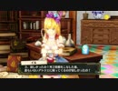 【実況】リディー＆スールのアトリエをしみじみと楽しむ【Part26】