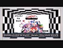 【第86回】奥行きのあるラジオ～『プロメア』～【感想】