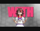 [東方MMD] FRIENDS