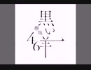 欅坂46の模型シーンは世界で初めてです。