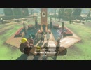 【実況】ゼルダの伝説BotW 十数年ぶりにゼルダをプレイPart87