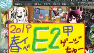 【艦これ】ほっぽちゃんを嫁艦にしたくて！パート208【イベント回】