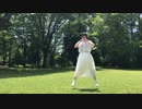 【梓緒菜】さようなら、花泥棒さん【踊ってみた】