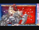 【艦これ】2019春イベ ダメコンなしでE5-2甲クリア