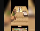 【くまのレストラン】本当に良かった！！【part 5】