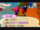 【実況】美味そうな住人しか住めナイ村へ行こうよ【どうぶつの森】 #190