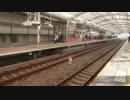 A応P「はなまるぴっぴはよいこだけ」の曲を（野原ひろしと）合唱させてみた（JR東日本、相鉄、東急の鉄道動画付き）第２弾