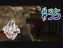 【実況】トロコンまでドハマりした『龍が如く維新』 part35