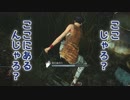 Dead by Daylight〃へっぴり腰気味な実況プレイ 41