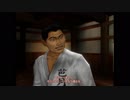 シェンムー～一章　横須賀～ＨＤリマスター版を二人で実況してみた【Part13】