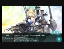 【艦これ】発動！友軍救援「第二次ハワイ作戦」 E-5 甲作戦 をクリアしました【19春】