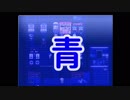 【三羽実況】鳥たちのFUNNY FUNNY BAD TRIP!【05】