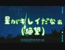 【ARK】僕らは恐竜島で遭難しているかもしれないPart15【三人実況】