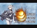 【艦これ】2019春イベ　E2甲戦力ゲージ破壊（大和なし）