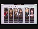 超時空猫？アナザーエデン実況part.447