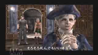 気分屋の人が【バイオハザード４】実況しました。part２０