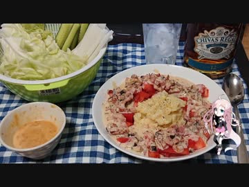 【Cevioキッチン】上京した都会暮らしに贈る「ポテトサラダとトマトのチーズソースがけ」Part 2