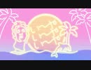い〜やい〜やい〜や 歌ってみた [サナエン ×マンブルー]