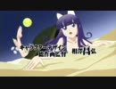 Ikisugi Mode ~胸にかけたくなっちゃった...❤~
