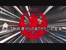 【WarThunder】金競祭！動画投稿者大集合！みんなで飛ぼうよゴールデンウィーク！第三レース【やっこい】