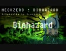 MECHZERO: Biohazard Ft Hatsune Miku and Gumi [Vocaloid Punk/Rock version + VSQ]