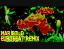 マリーゴールド(EUROBEAT REMIX)